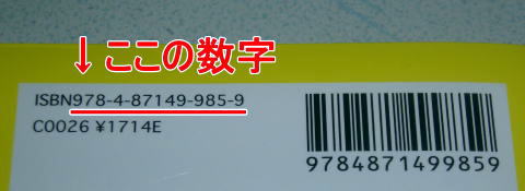 isbn̉